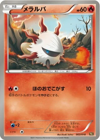 Larvesta #3 — Reshiram-EX Battle Strength Deck