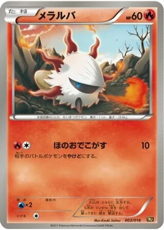 Larvesta #3 — Reshiram-EX Battle Strength Deck