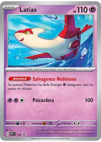 Latias #139 — Scarlatto e Violetto Promos