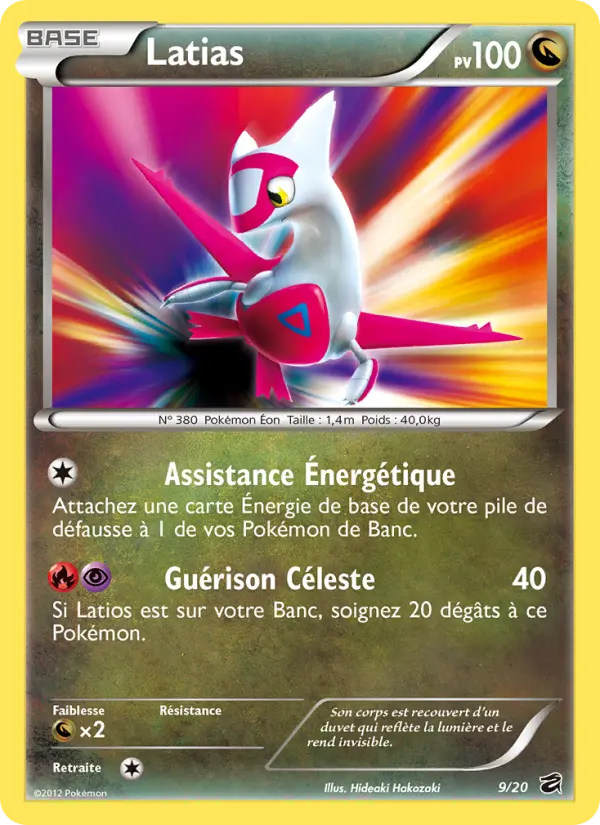 Latias #9 — Coffre des Dragons
