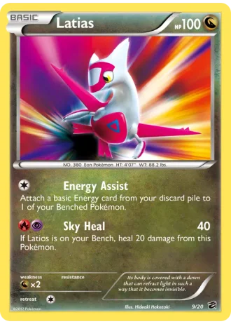 Latias #9/20 — Drachengruft