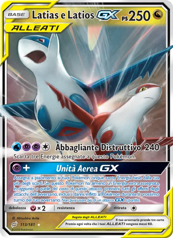 Latias e Latios GX #113 — Gioco di Squadra