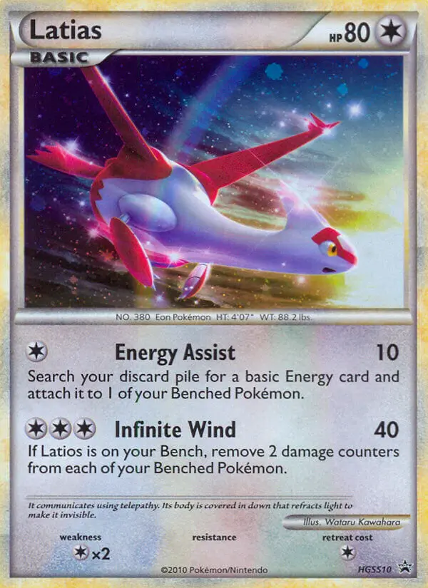 Latias HGSS10 — HeartGold & SoulSilver Promos