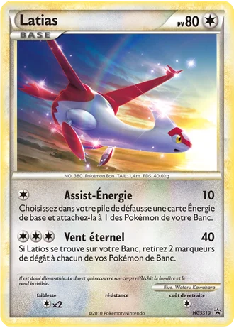 Latias HGSS10 — HeartGold & SoulSilver Promos