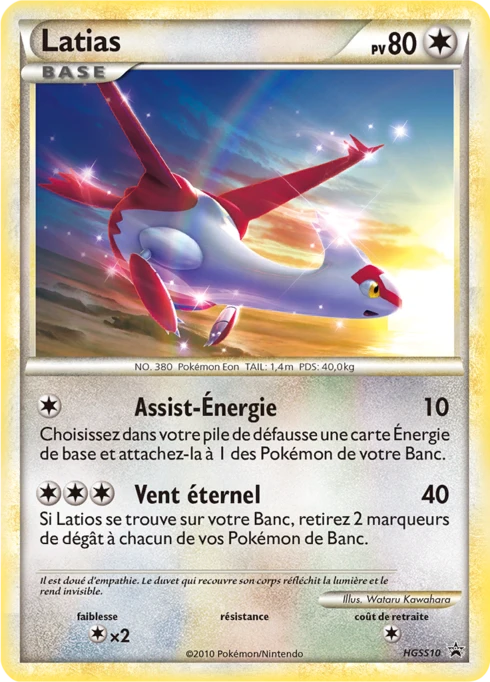 Latias HGSS10 — HeartGold & SoulSilver Promos