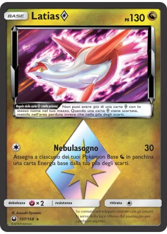 Latias Prism Star #107/168 — Tempesta Astrale