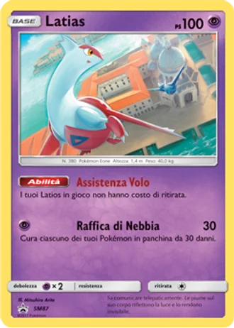 Latias SM87 — Sole e Luna Promos
