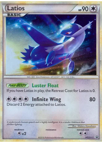 Latios HGSS11 — HeartGold & SoulSilver Promos