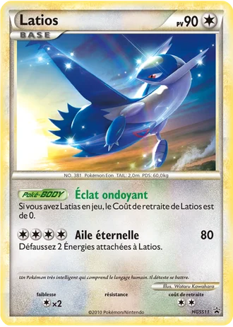 Latios HGSS11 — HeartGold & SoulSilver Promos