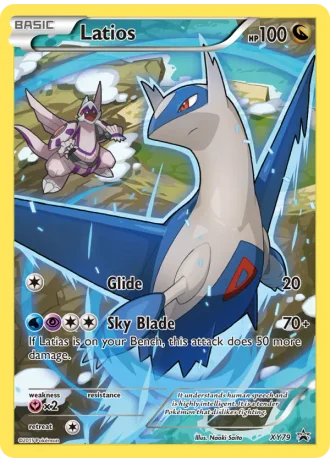 Latios XY79 — XY Promos