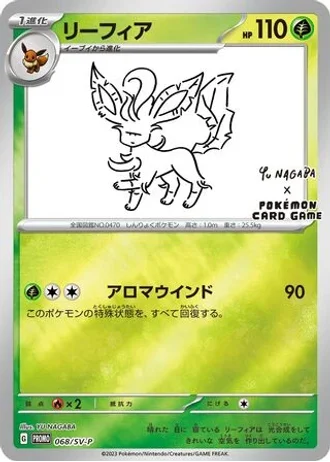 Leafeon #68/SV-P — Scarlet & Violet Promos