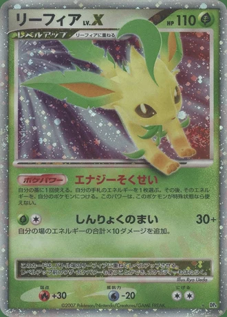 Leafeon LV.X — Dawn Dash