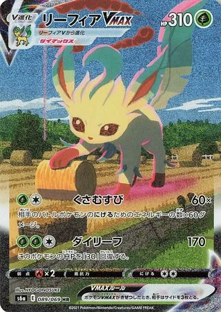 Leafeon VMAX #89 — Eevee Heroes