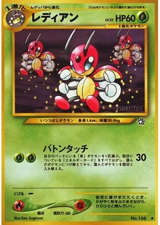 Ledian — Gold, Silver, to a New World...