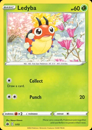 Ledyba #1 — McDonald's Collection 2022