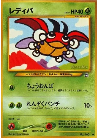 Ledyba — Gold, Silver, to a New World...