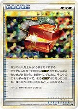 Legend Box #51/L-P — LEGEND Promos