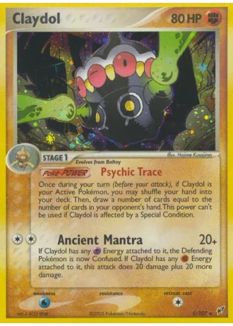 Lepumentas #5 — EX Deoxys