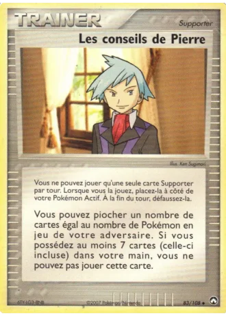 Les conseils de Pierre #83/108 — EX Gardiens du Pouvoir