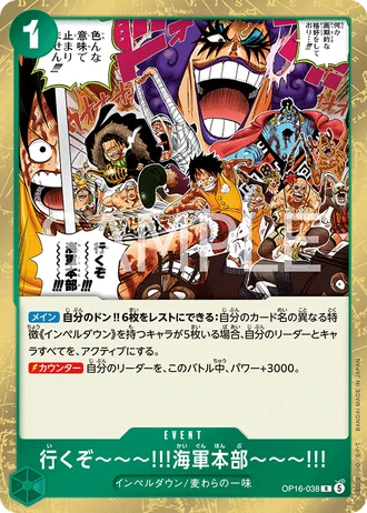 Let's Go!! To the Navy Headquarters!! (OP16-038) — The Time of Battle (OP16)
