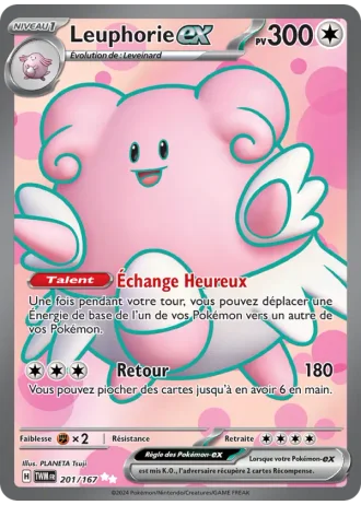 Leuphorie ex #201 — Mascarade Crépusculaire