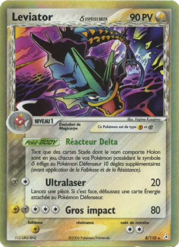 Léviator #8 — EX Fantômes Holon