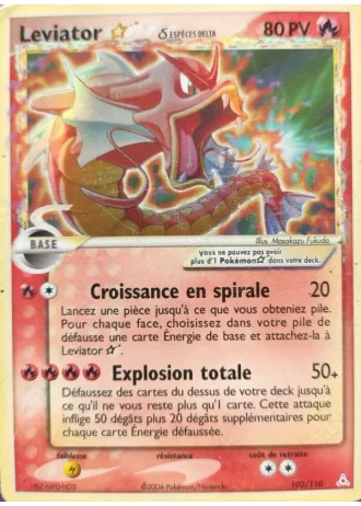 Léviator Gold Star #102 — EX Fantômes Holon
