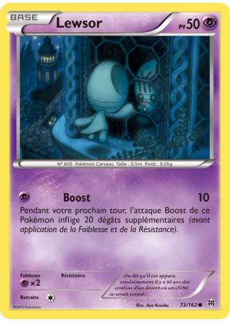 Lewsor #73/162 — Impulsion Turbo