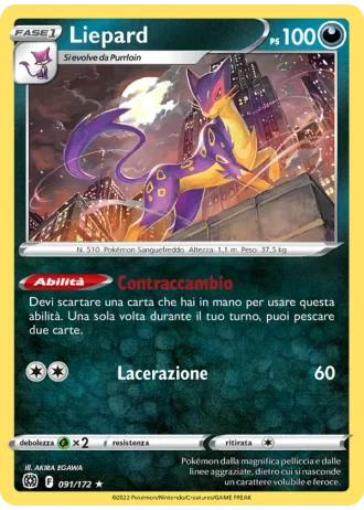 Liepard #091/172 — Astri Lucenti