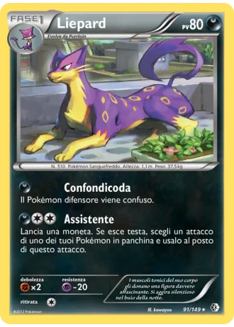 Liepard #91/149 — Confini Varcati