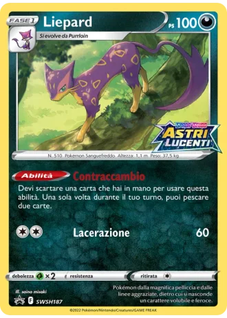 Liepard SWSH187 — Spada e Scudo Promos