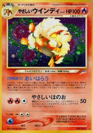 Light Arcanine — Darkness, and to Light...