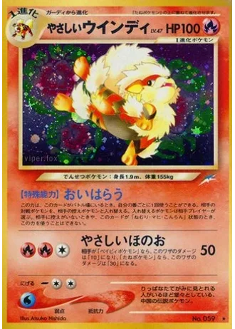 Light Arcanine — Darkness, and to Light...