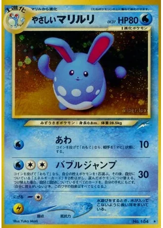 Light Azumarill — Darkness, and to Light...