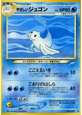 Light Dewgong — Darkness, and to Light...