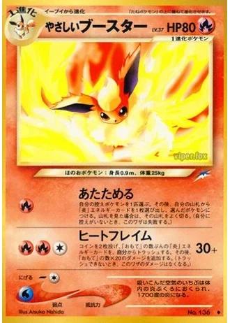 Light Flareon — Darkness, and to Light...