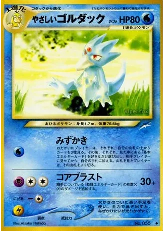 Light Golduck — Darkness, and to Light...