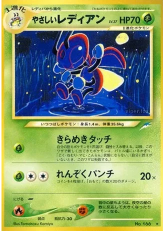 Light Lanturn — Darkness, and to Light...