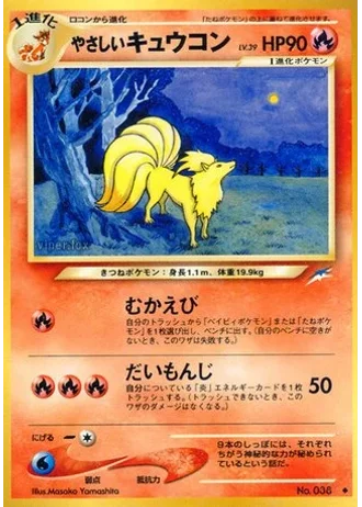 Light Ninetales — Darkness, and to Light...