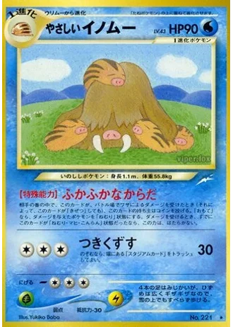 Light Piloswine — Darkness, and to Light...