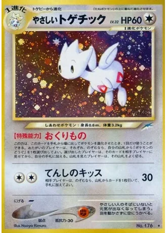 Light Togetic — Darkness, and to Light...
