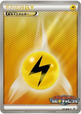 Lightning Energy #131/BW-P — Black & White Promos