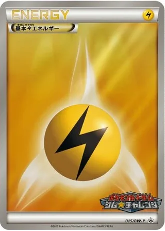 Lightning Energy #15/BW-P — Black & White Promos