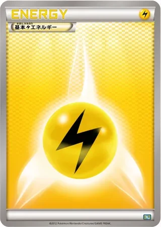 Lightning Energy #20 — Black Kyurem-EX Battle Strength Deck