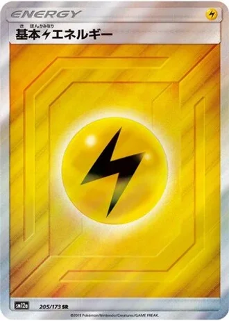 Lightning Energy #205 — Tag All Stars