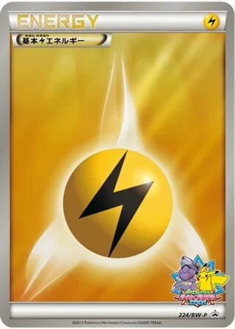 Lightning Energy #224/BW-P — Black & White Promos
