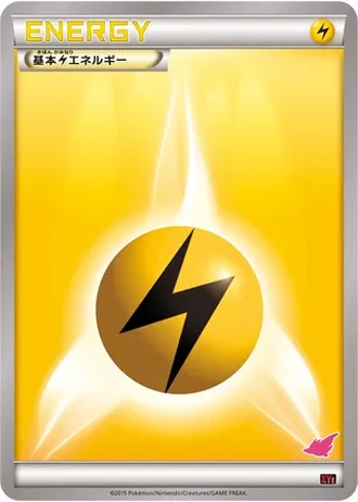 Lightning Energy #25/22 — Emboar-EX vs Togekiss-EX Deck Kit