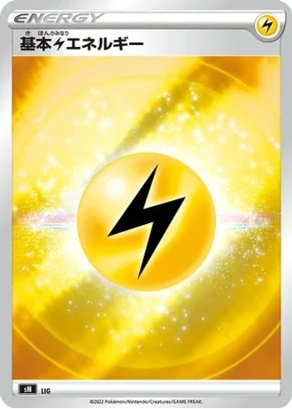 Lightning Energy #25/24 — Start Deck 100 CoroCoro Comic Version