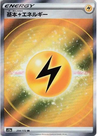 Lightning Energy #254/172 — VSTAR Universe