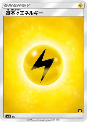 Lightning Energy #27/26 — Ash vs Team Rocket Deck Kit